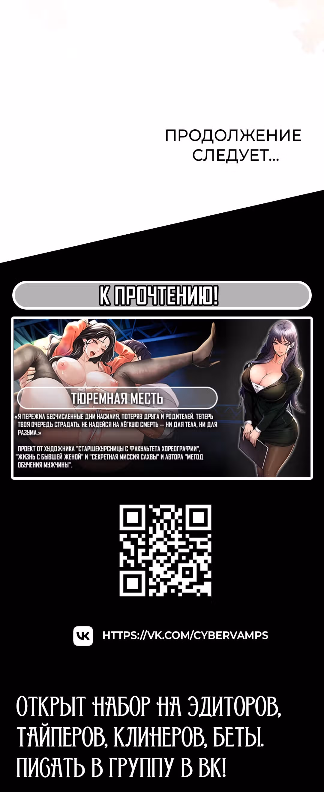 Командир рыцарей-драконов из другого мира — Том 1 · Глава 37, страница 38