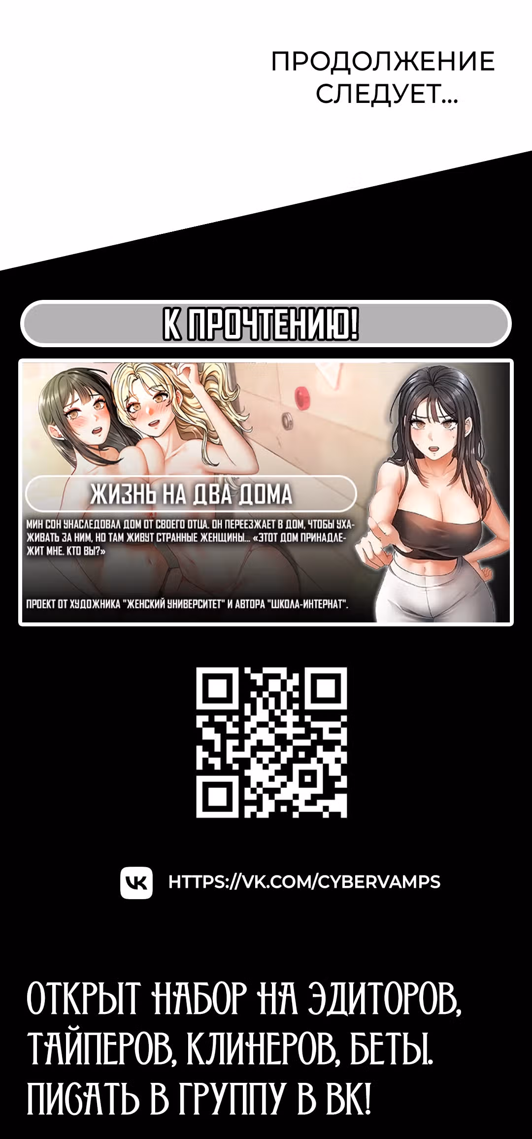 Командир рыцарей-драконов из другого мира — Том 1 · Глава 38, страница 42