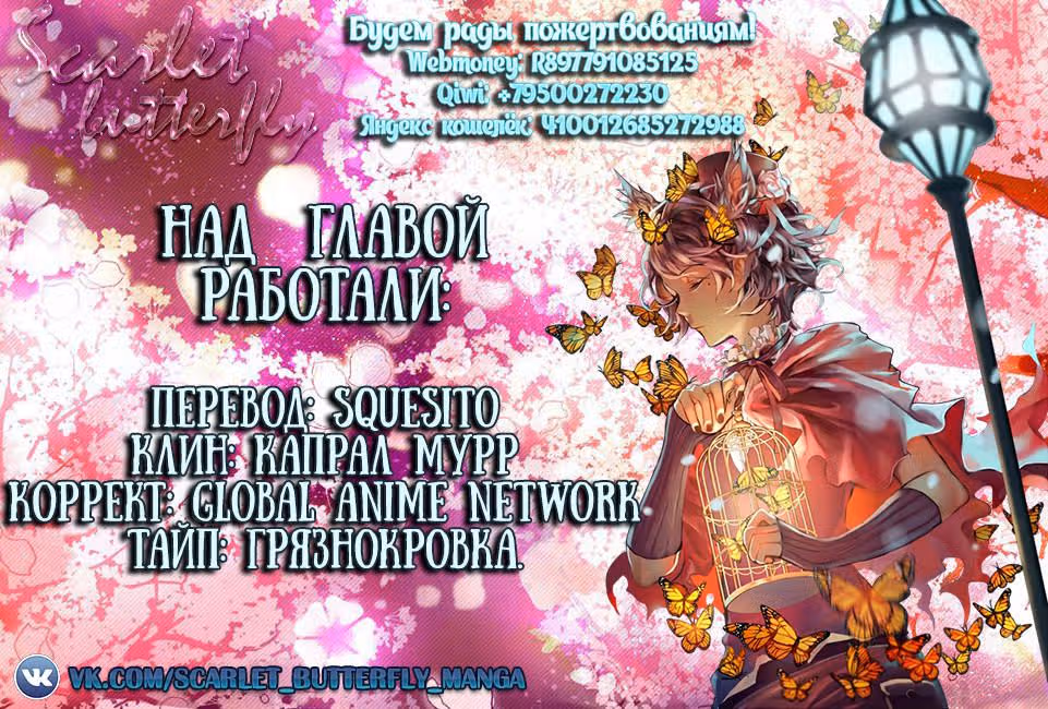 Ты очень милая девушка — Том 2 · Глава 5, страница 46
