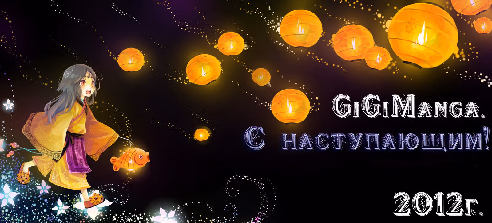 Легкая любовь — Том 1 · Глава 5, страница 1