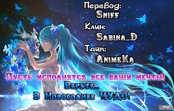 Легкая любовь — Том 1 · Глава 5, страница 37