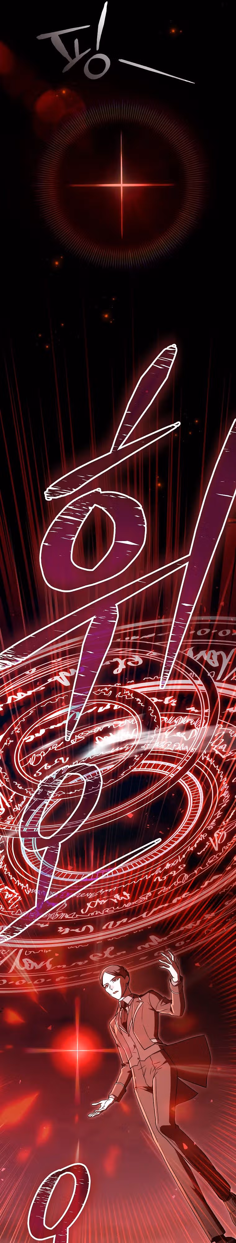 Гениальный маг — Том 1 · Глава 34, страница 37