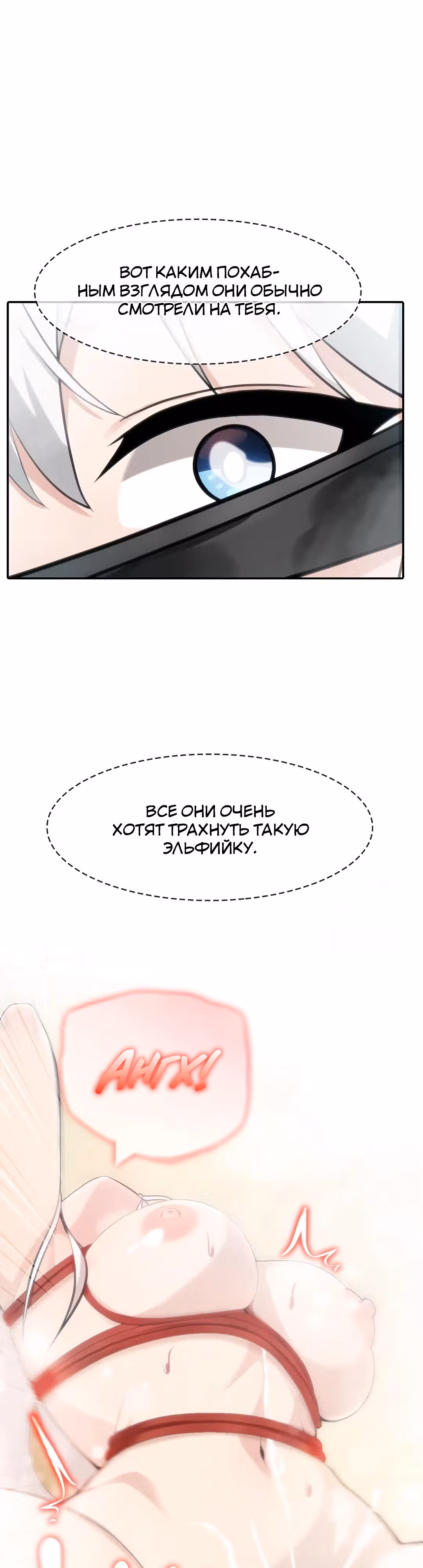 Командир рыцарей-драконов из другого мира — Том 1 · Глава 43, страница 25