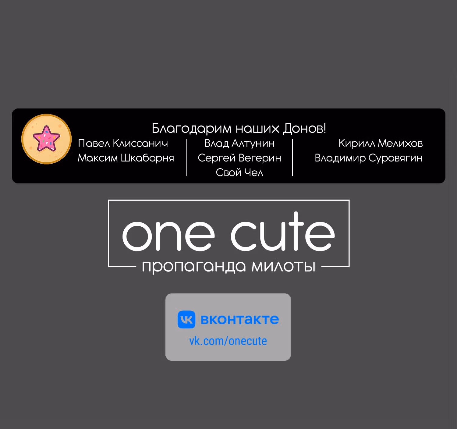 Красавицы-сестрёнки по соседству — Том 3 · Глава 14, страница 28