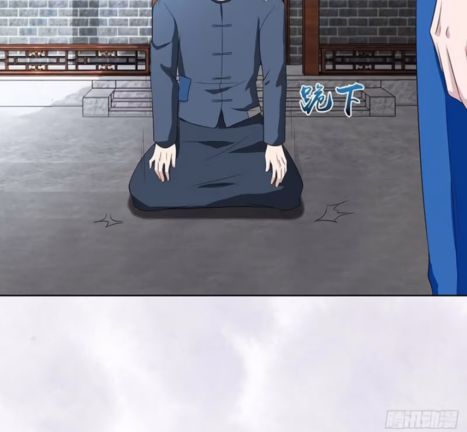 Бессмертный культиватор в городе — Том 1 · Глава 46, страница 27