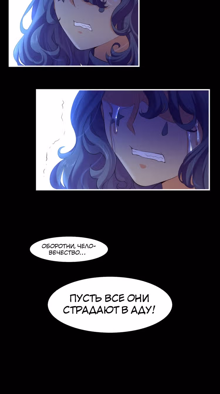 Учение Перистых Облаков — Том 1 · Глава 26, страница 20