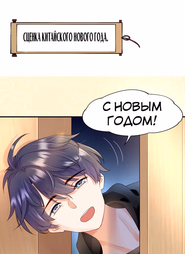 Учение Перистых Облаков — Том 1 · Глава 28, страница 78