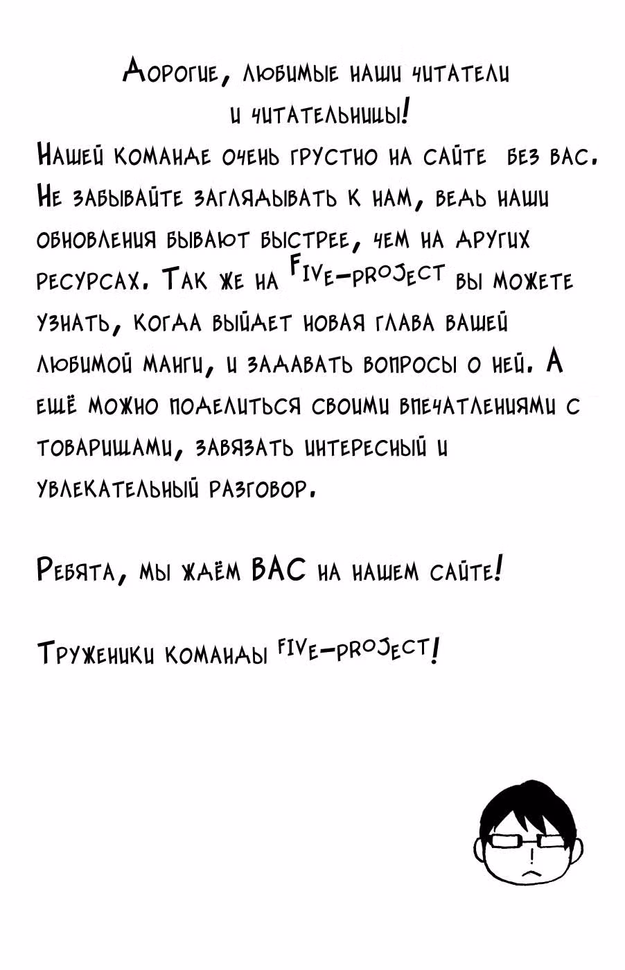Репетитор для Маруоки-сан — Том 1 · Глава 3, страница 2