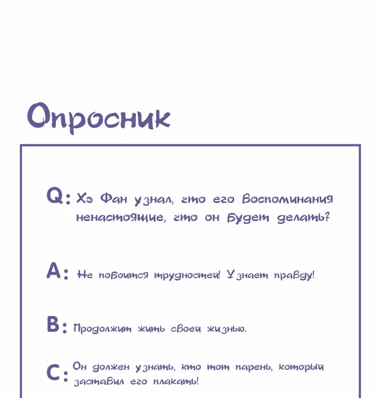 Учение Перистых Облаков — Том 1 · Глава 31, страница 51