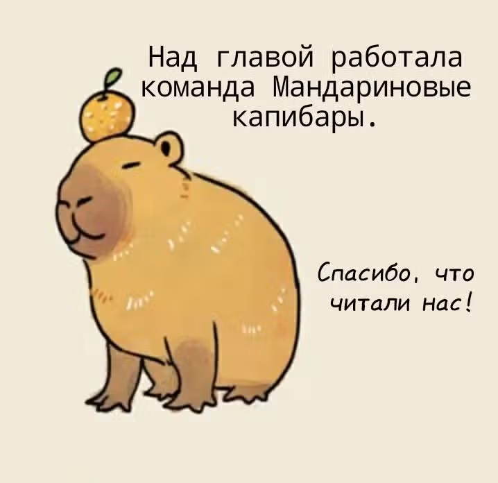 Луна — Том 1 · Глава 3, страница 29