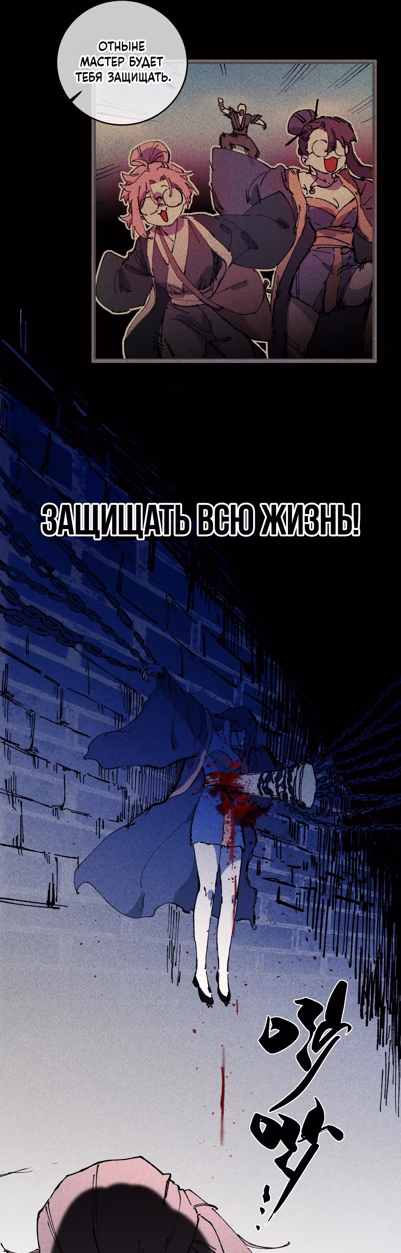 Когда я открыл глаза, моя ученица стала Тёмной Императрицей?! — Том 1 · Глава 10, страница 41