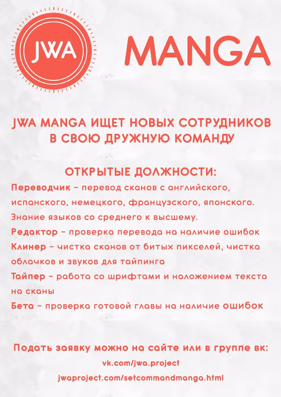 Главное - Смелость: Летающая Фея — Том 1 · Глава 5, страница 37