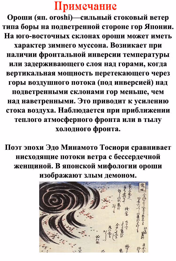 Уголок Соры-сан — Том 1 · Глава 3, страница 26