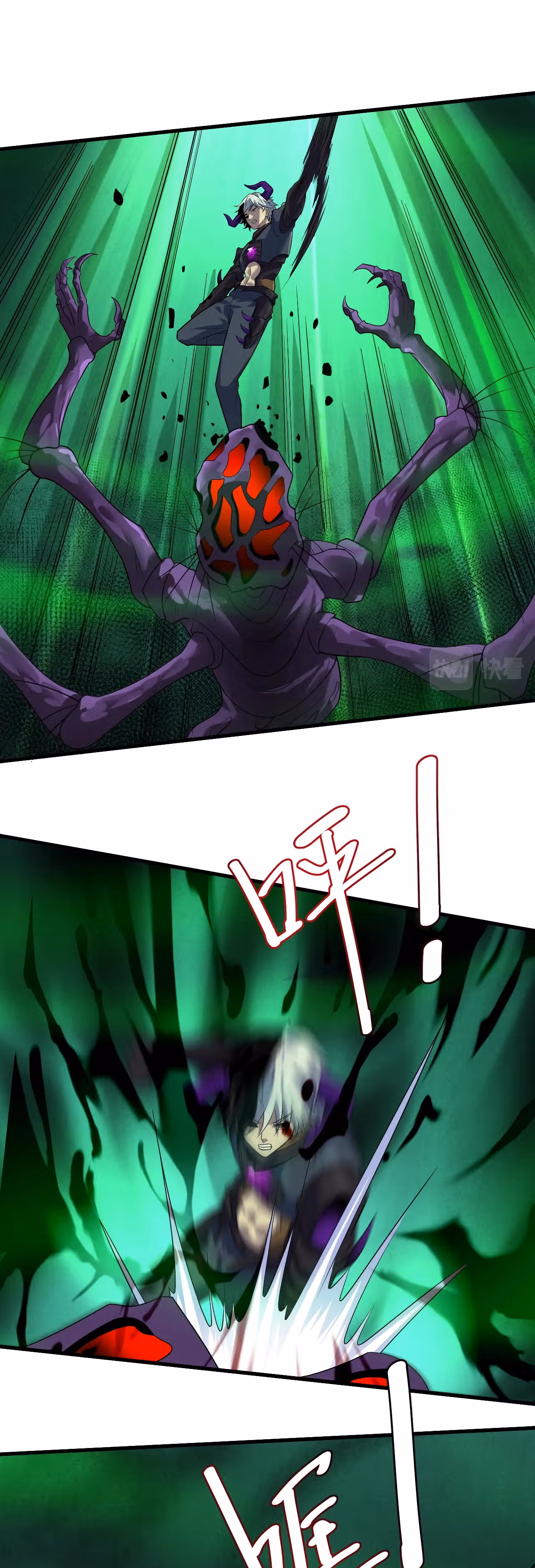 Проглотив демона, я начал развиваться — Том 1 · Глава 10, страница 13