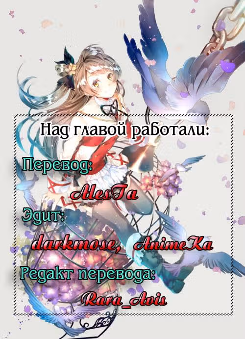 Уголок Соры-сан — Том 1 · Глава 4, страница 29