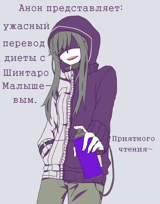 Призрачные дни: Верхняя Антология — Том 1 · Глава 8, страница 1