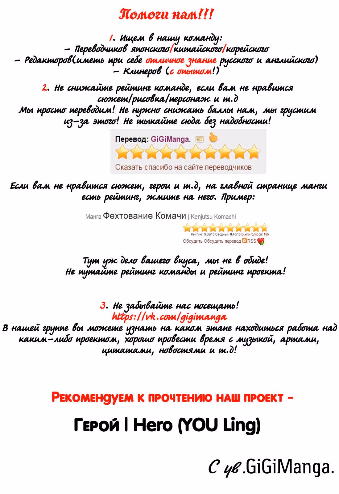 Уголок Соры-сан — Том 1 · Глава 6, страница 28