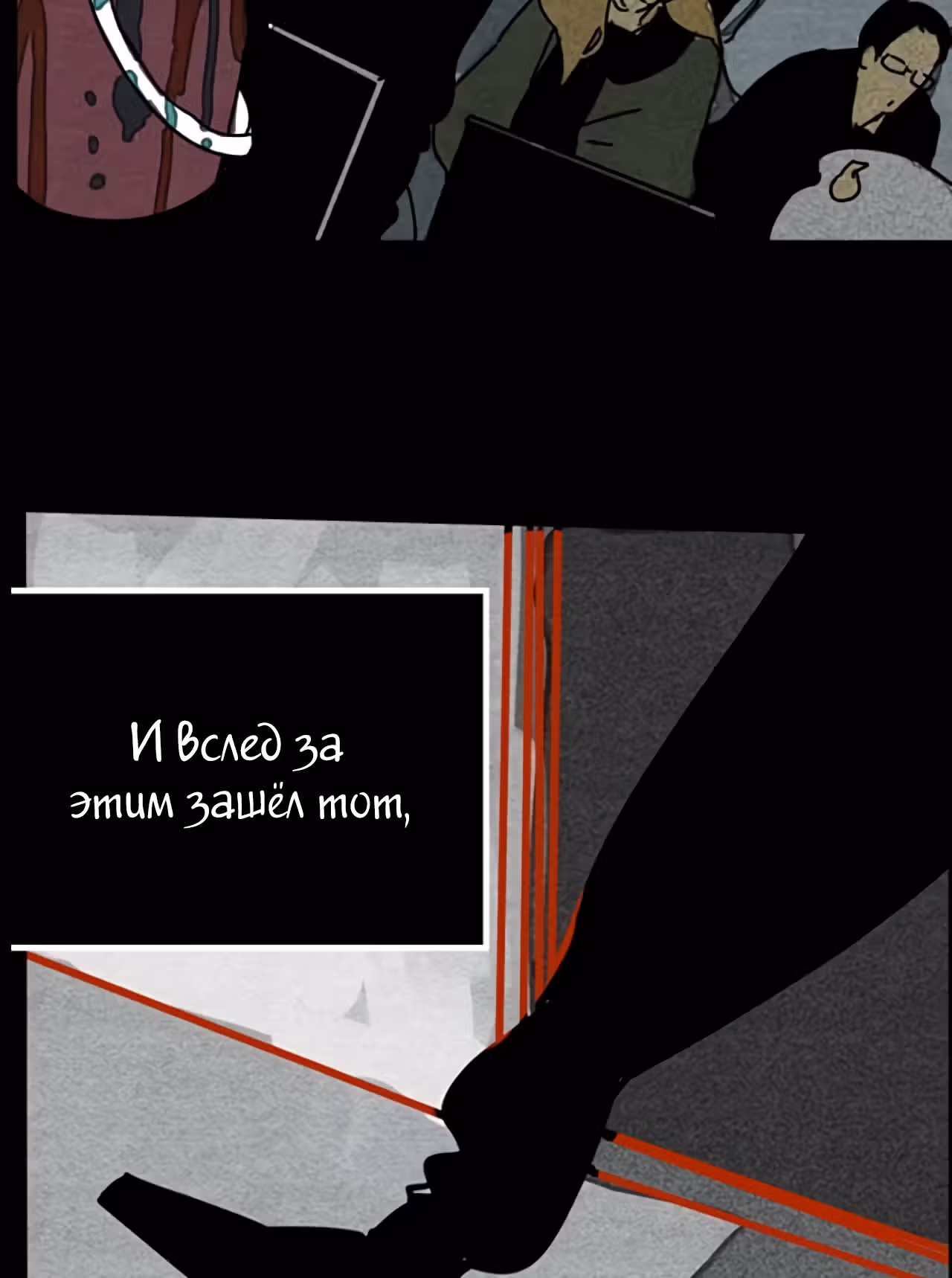 Чудо ГуанГу — Том 1 · Глава 2.3, страница 40
