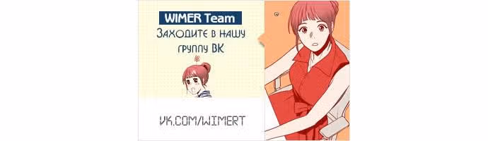 Стиль ON — Том 1 · Глава 7, страница 7