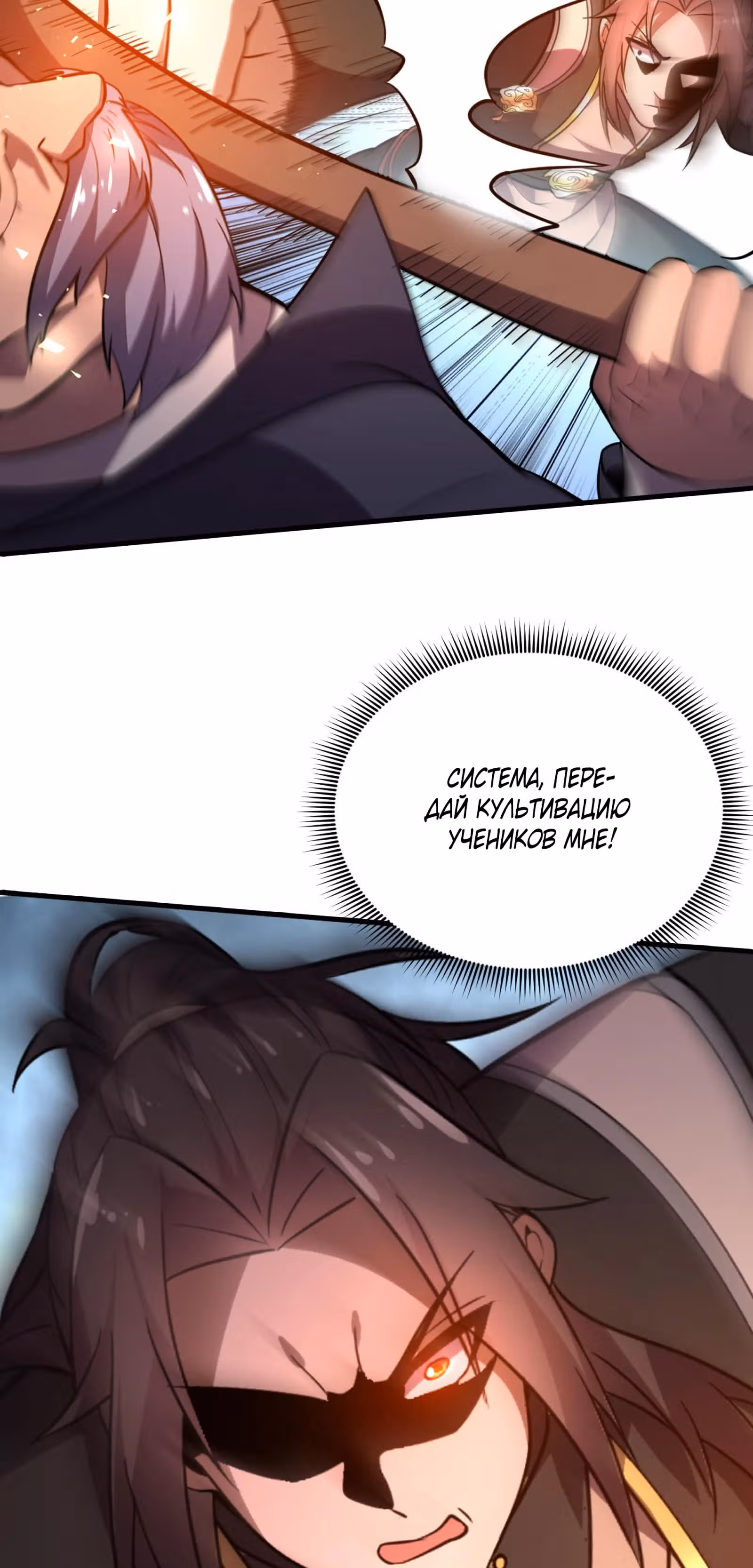 Я становлюсь сильнее, ничего не делая! — Том 1 · Глава 8, страница 14