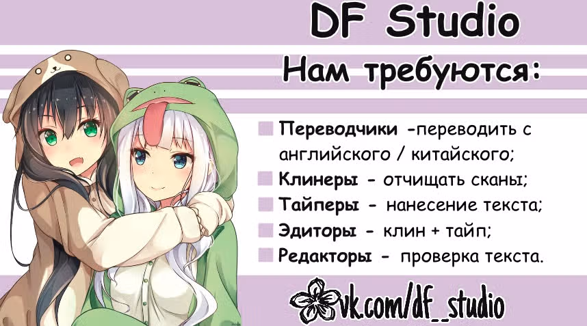 Фанатичный босс, любимая жена, пожалуйста, воздержитесь! — Том 1 · Глава 13, страница 15