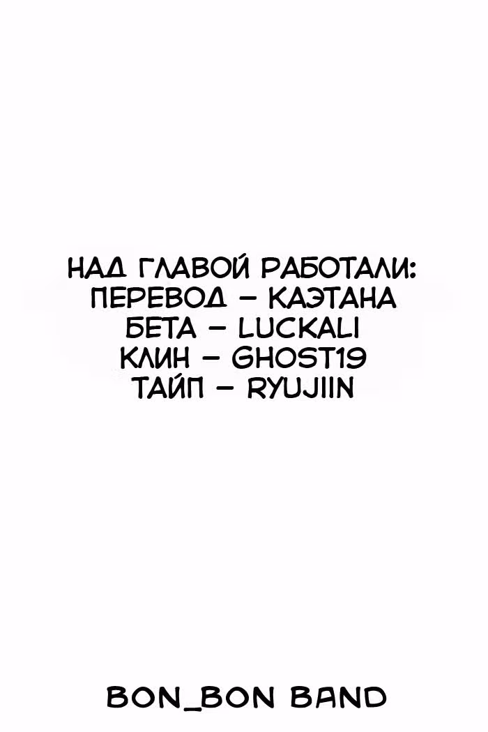 Уютная раковина — Том 1 · Глава 1, страница 4