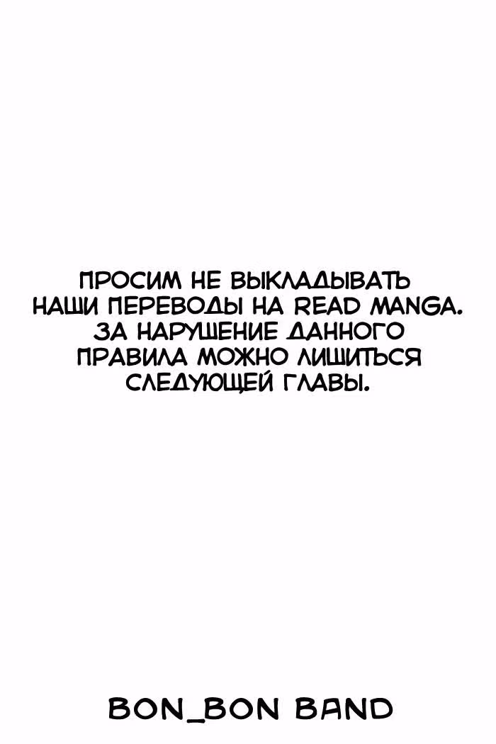 Уютная раковина — Том 1 · Глава 2, страница 3