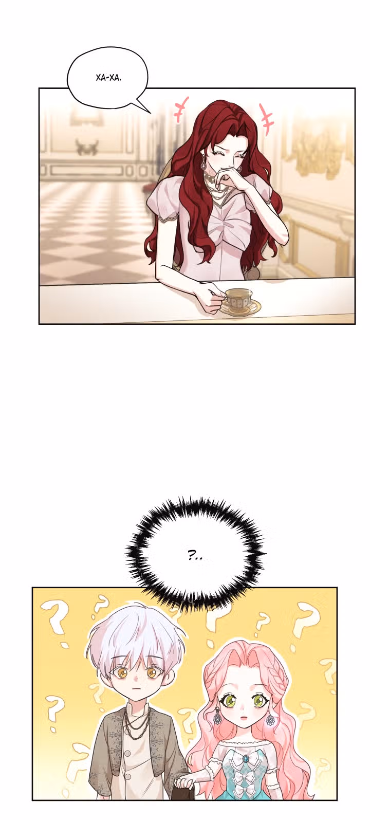 Я бывшая девушка главного героя — Том 1 · Глава 27, страница 8