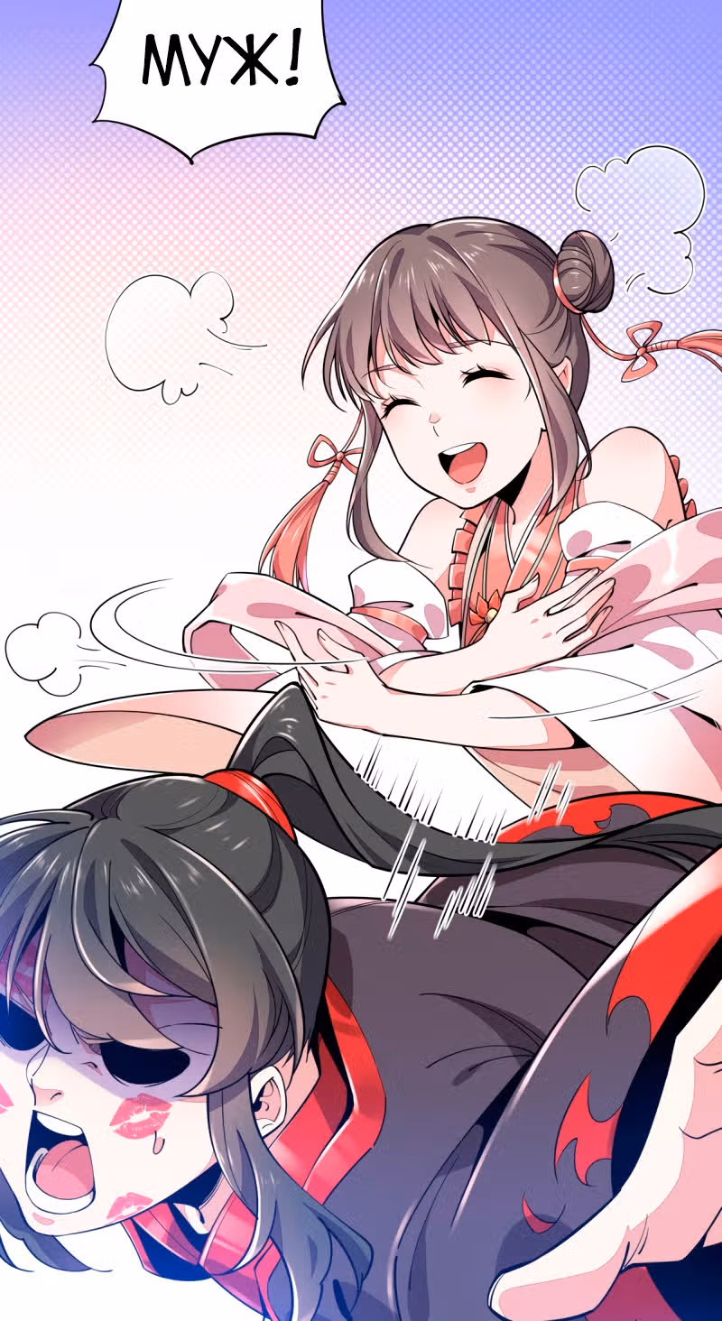 Сила, способная свернуть горы и реки — Том 1 · Глава 2, страница 26