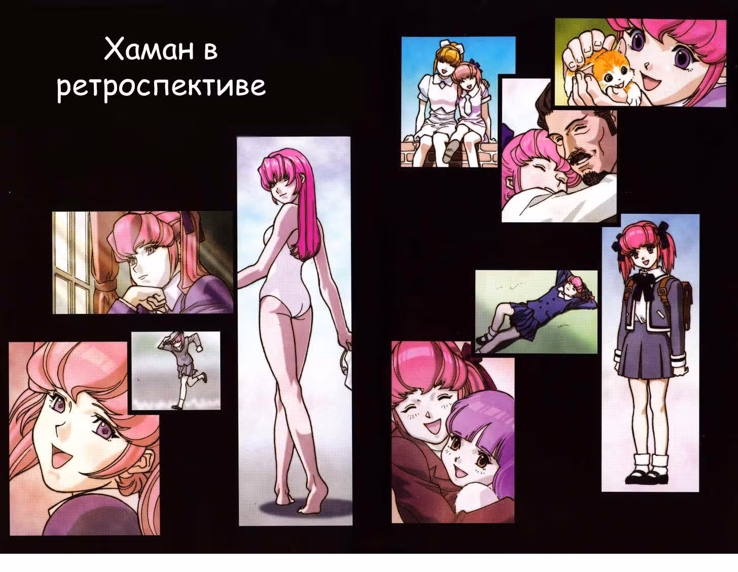 Мобильный Воин Гандам: Утерянное дело Чара — Том 3 · Глава 10, страница 3