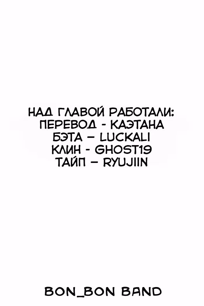 Уютная раковина — Том 1 · Глава 4, страница 3