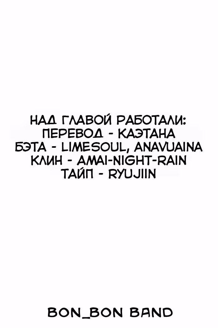 Уютная раковина — Том 1 · Глава 6, страница 3