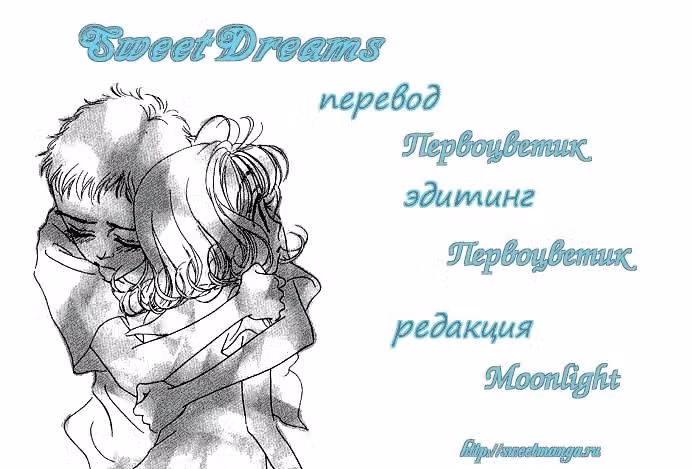 Принцессарусалка — Том 1 · Глава 1, страница 1
