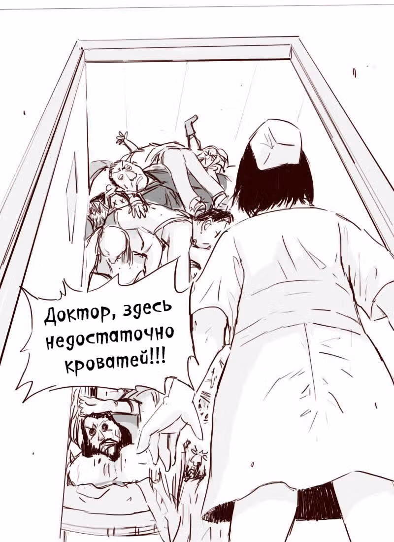 Вторая? Нет! — Том 1 · Глава 6, страница 5