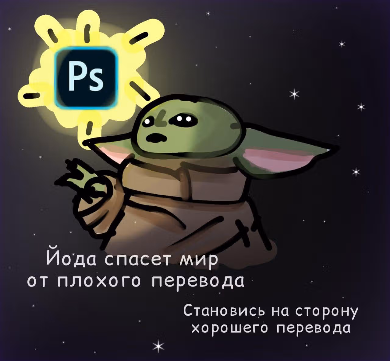 Мамочка, беги: папа догоняет! — Том 1 · Глава 76, страница 1