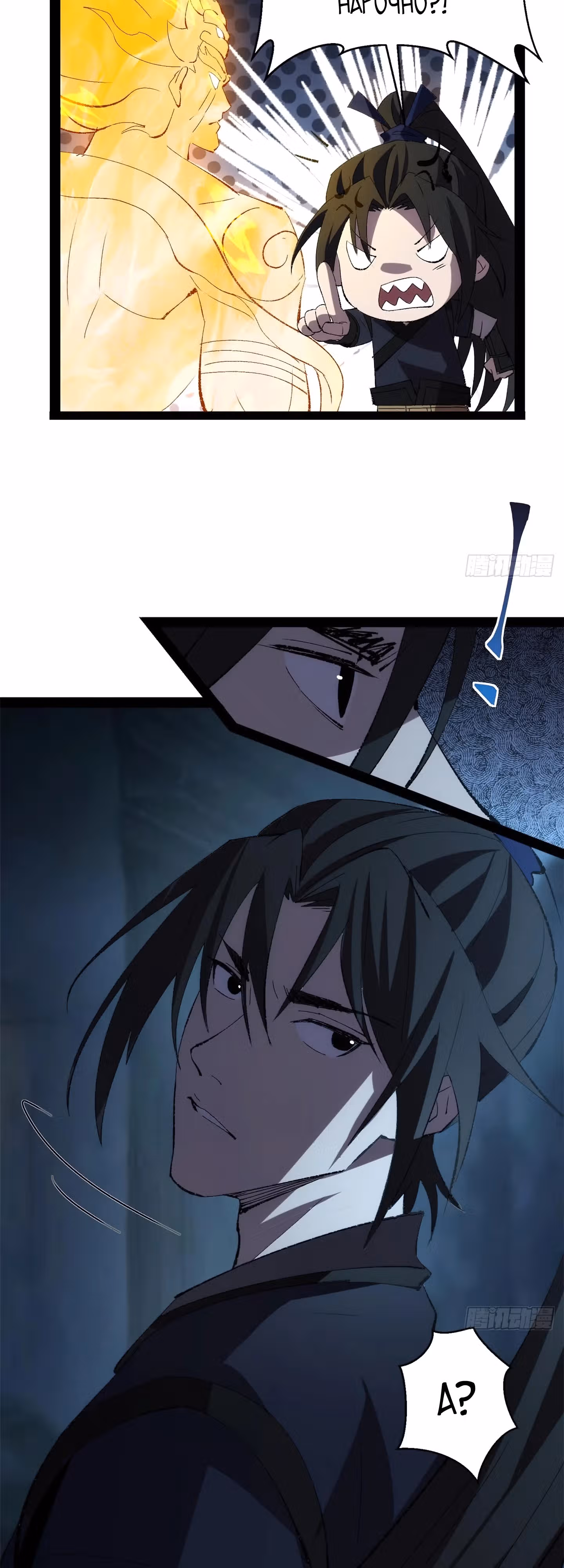 Я смертный, карающий небожителей — Том 1 · Глава 5, страница 32