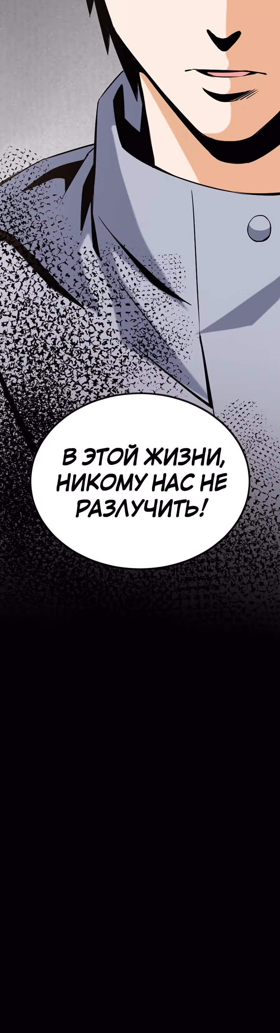 Город Бессмертного Императора: Дворец Короля Драконов — Том 1 · Глава 19, страница 26