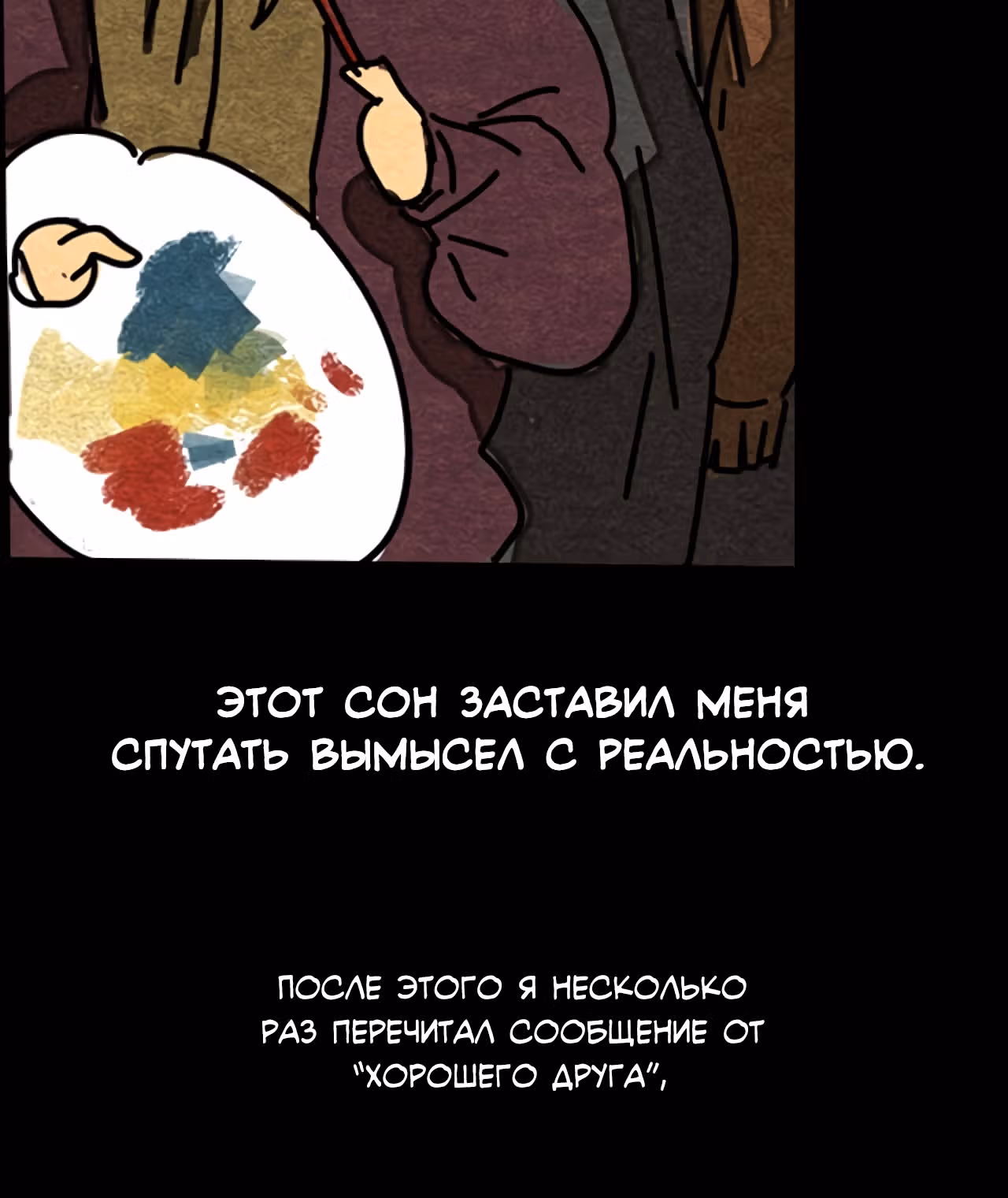 Чудо ГуанГу — Том 1 · Глава 4, страница 18