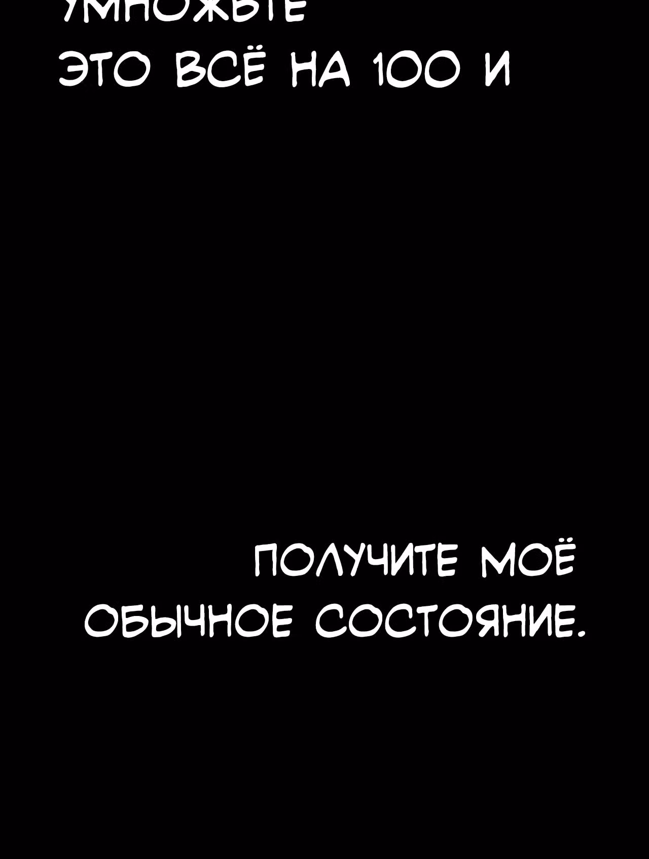 Чудо ГуанГу — Том 1 · Глава 5, страница 11