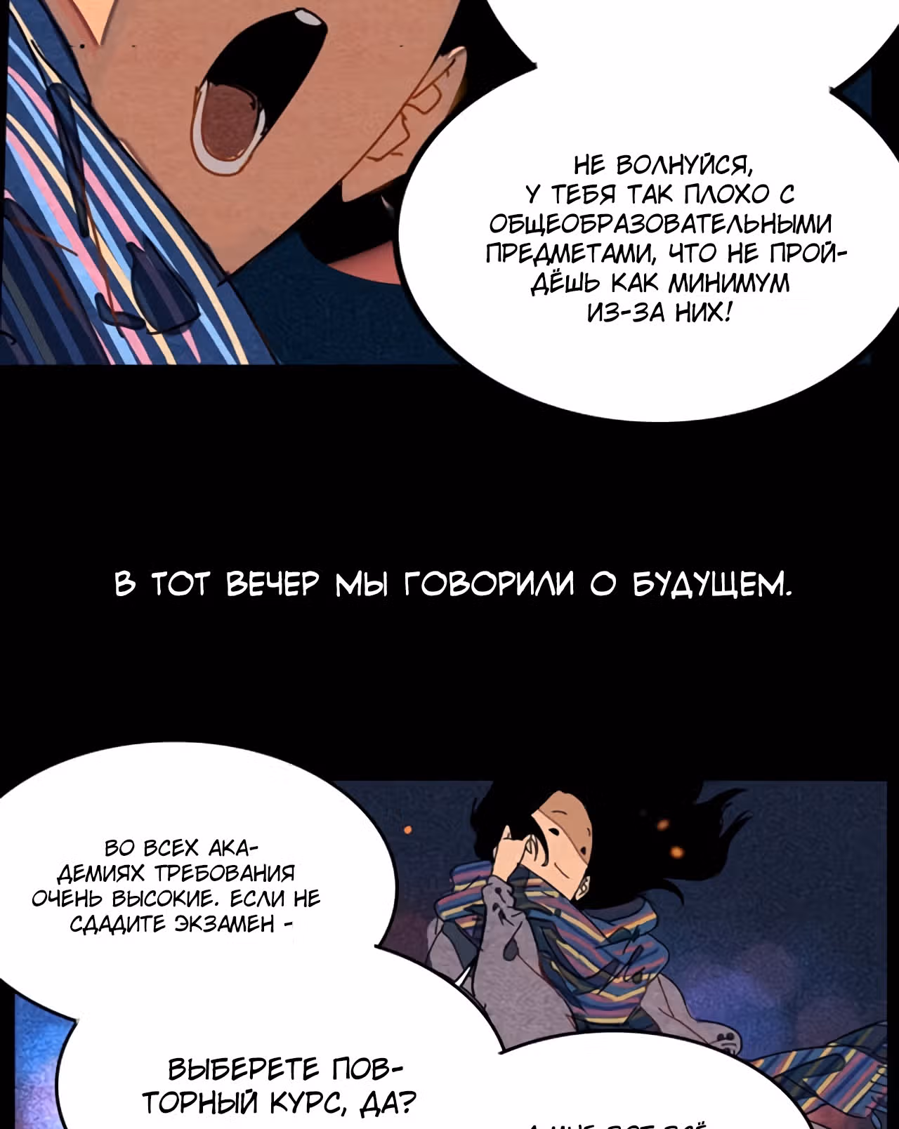 Чудо ГуанГу — Том 1 · Глава 5, страница 4