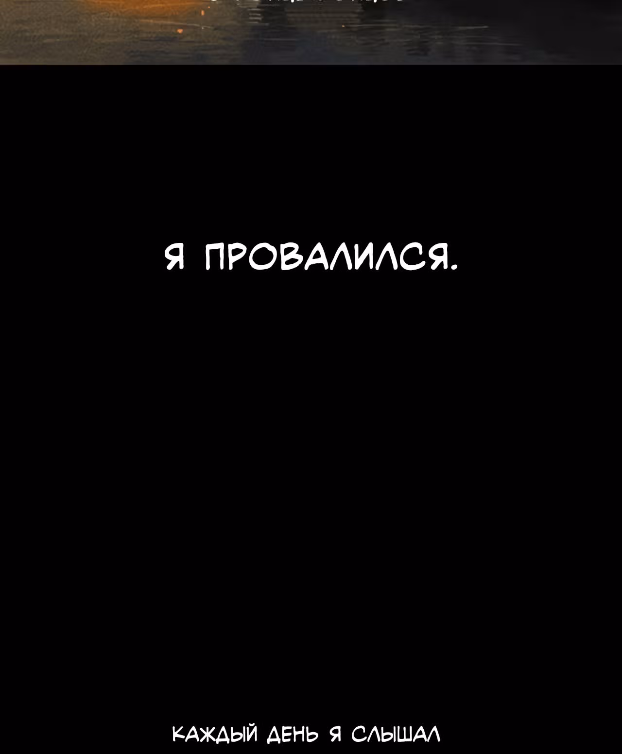 Чудо ГуанГу — Том 1 · Глава 5, страница 32