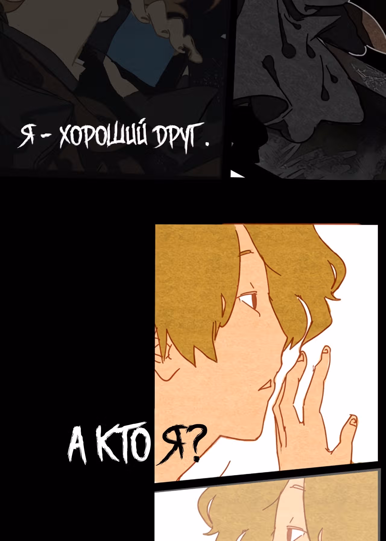 Чудо ГуанГу — Том 1 · Глава 5, страница 45