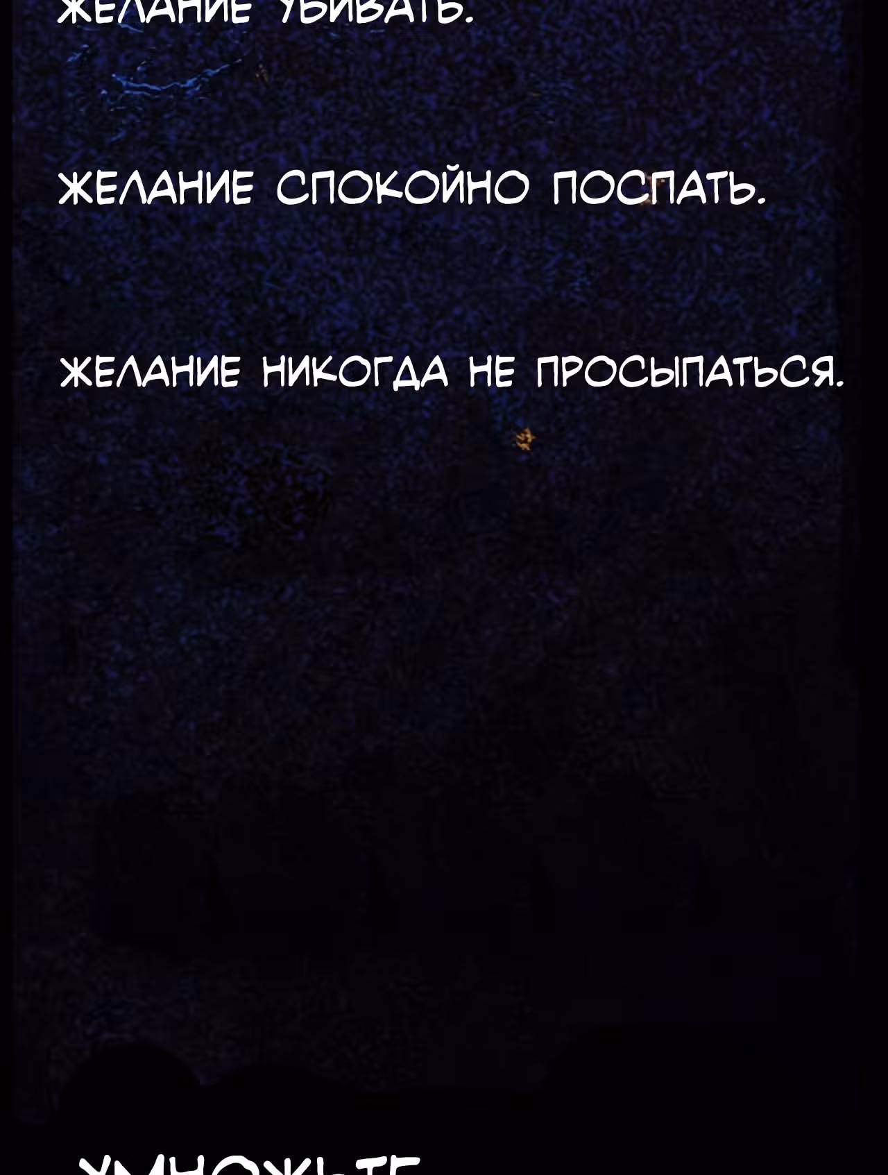 Чудо ГуанГу — Том 1 · Глава 5, страница 10