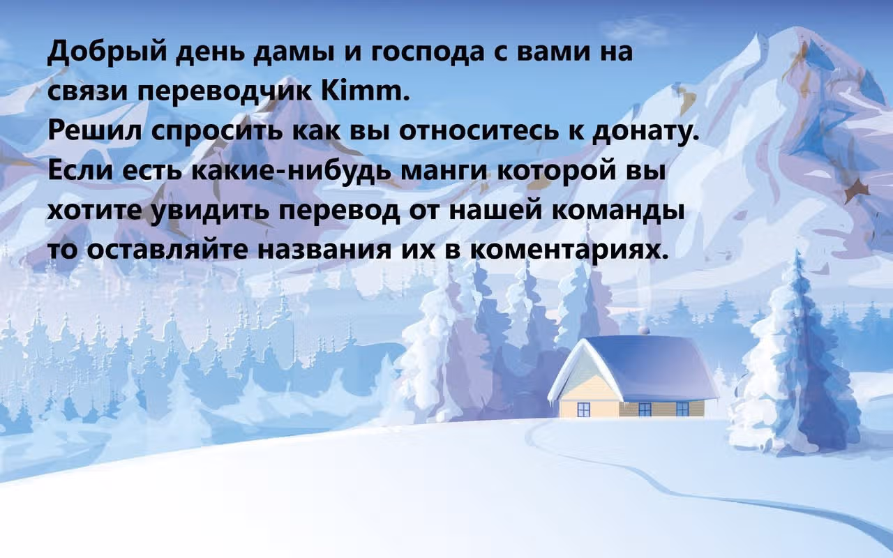 Грёзы королевства Лоулань — Том 2 · Глава 6, страница 39