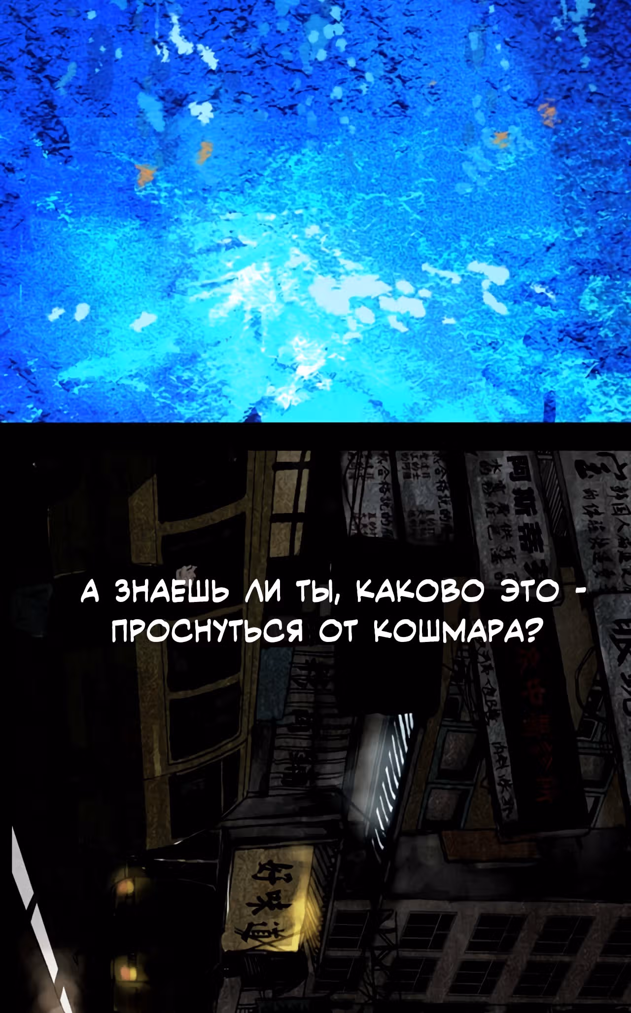 Чудо ГуанГу — Том 1 · Глава 6, страница 24