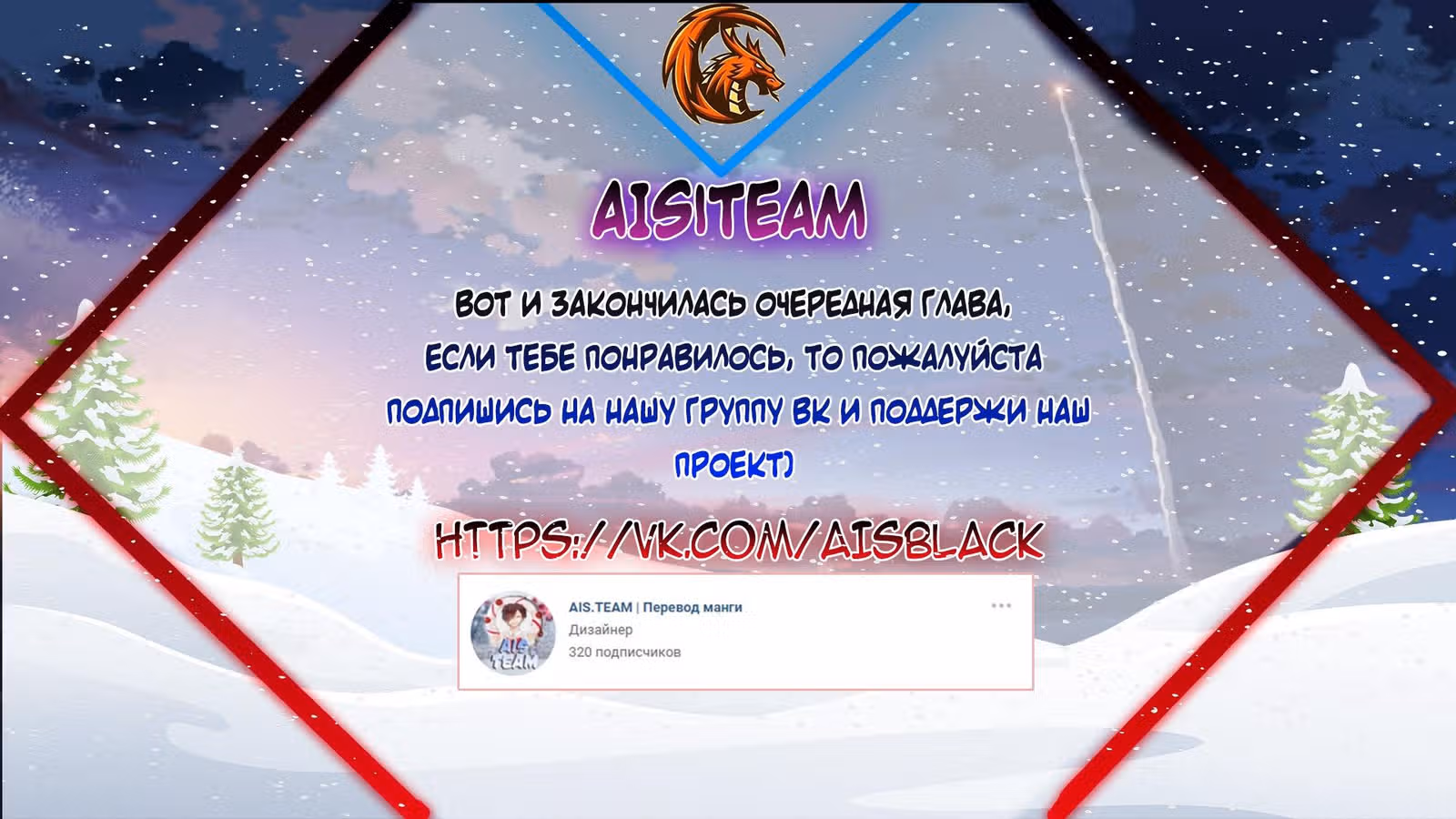 Лучший работник — Том 1 · Глава 21, страница 6