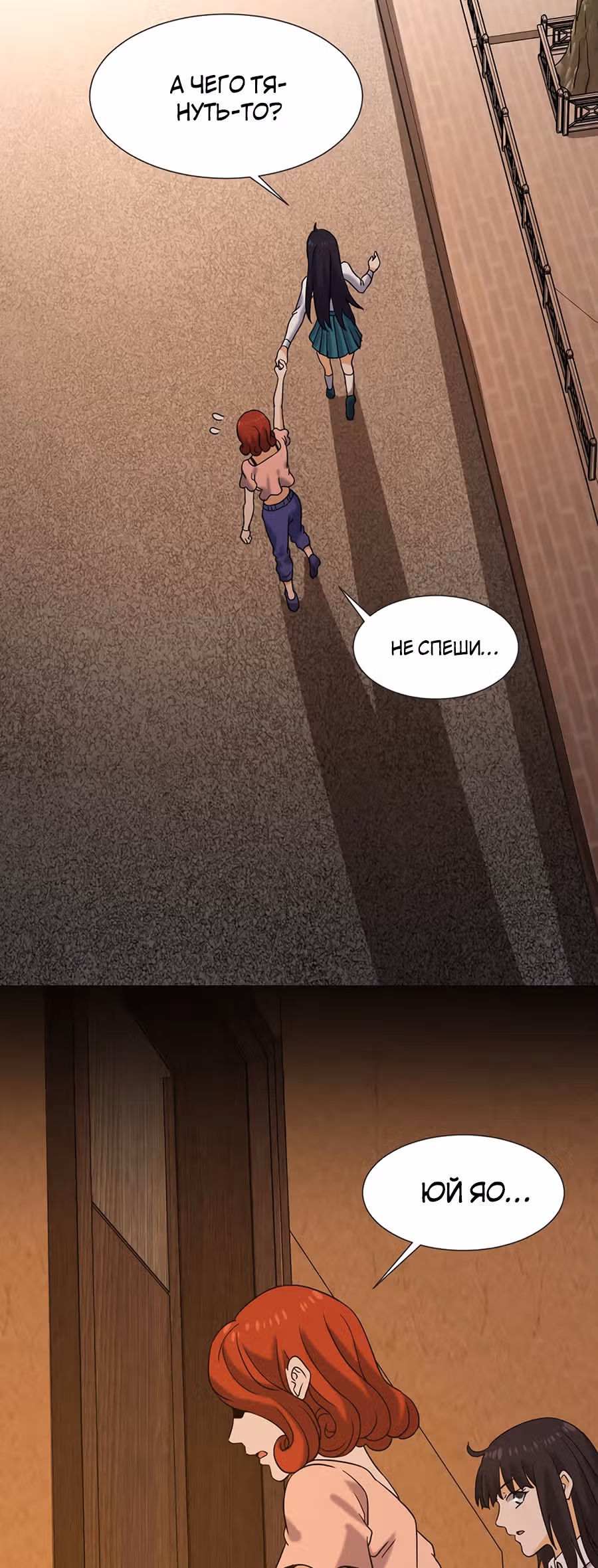 Город Бессмертного Императора: Дворец Короля Драконов — Том 1 · Глава 58, страница 18