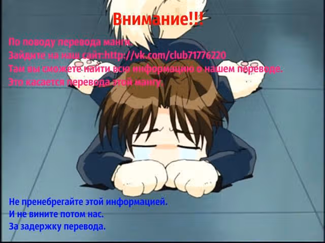 Мой брат — дикарь — Том 1 · Глава 3, страница 34