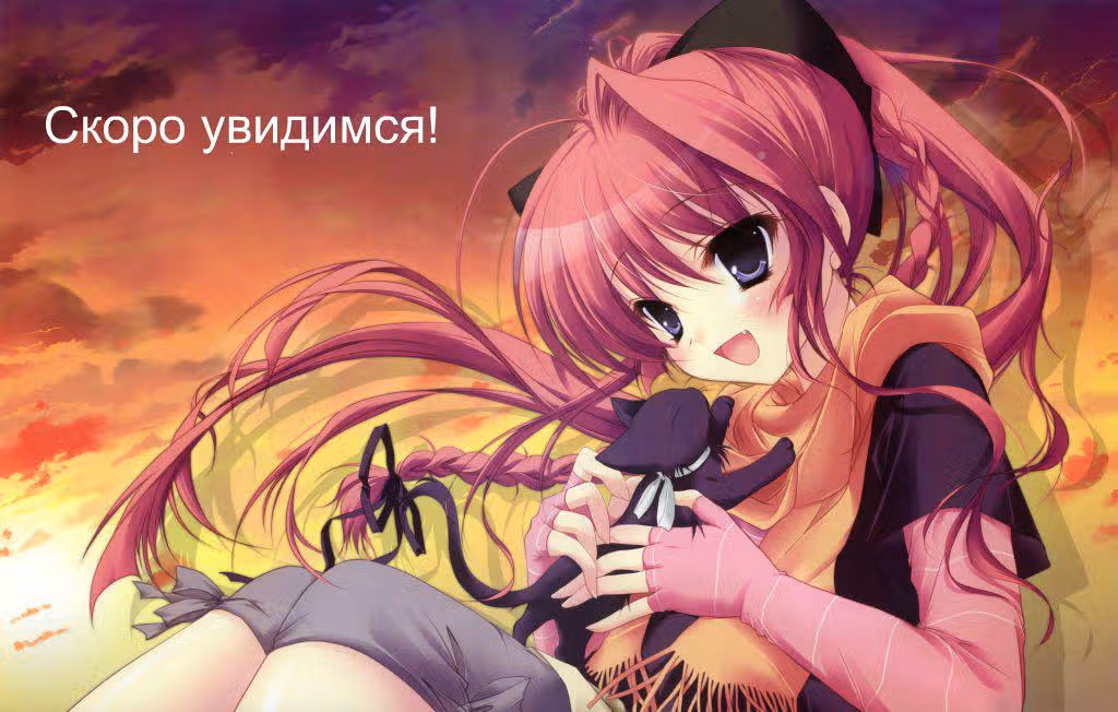 Мой брат — дикарь — Том 1 · Глава 4, страница 33