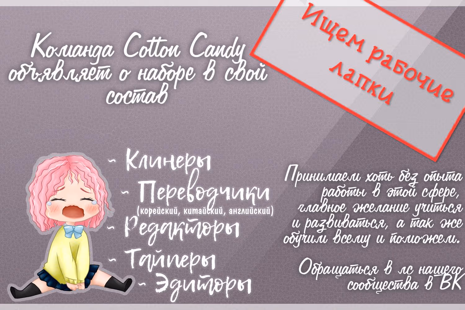 Хулиган не может быть таким милым — Том 1 · Глава 6, страница 9